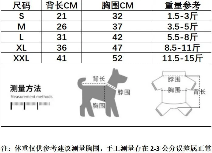 Pet Dog Clothes | Four-Legged Reflective Denim Cotton Coat | 2024 New Autumn and Winter Pet Clothing